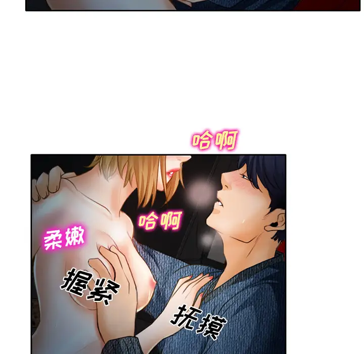 雷普利爱情第19话