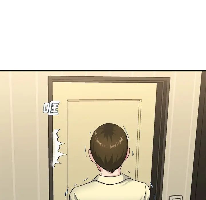 单身爸爸想恋爱第27话