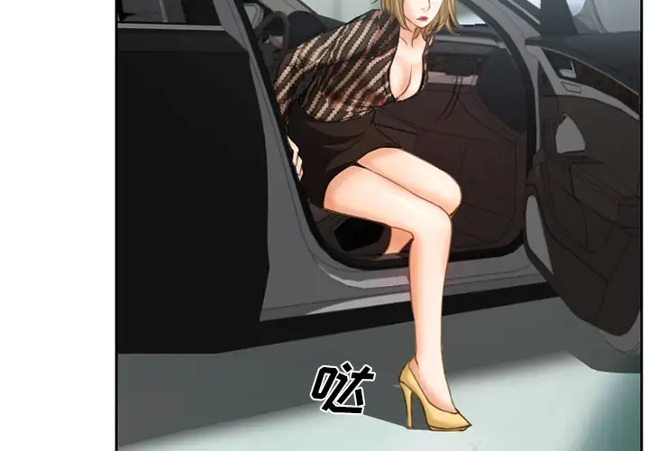 雷普利爱情第20话