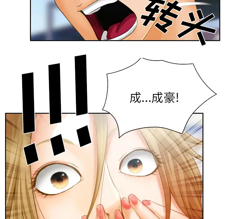 雷普利爱情第20话