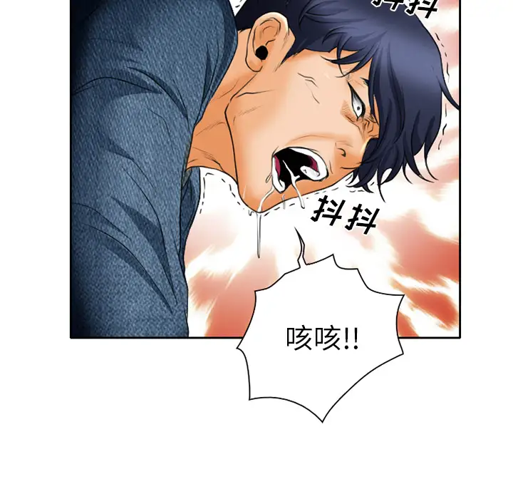 雷普利爱情第20话