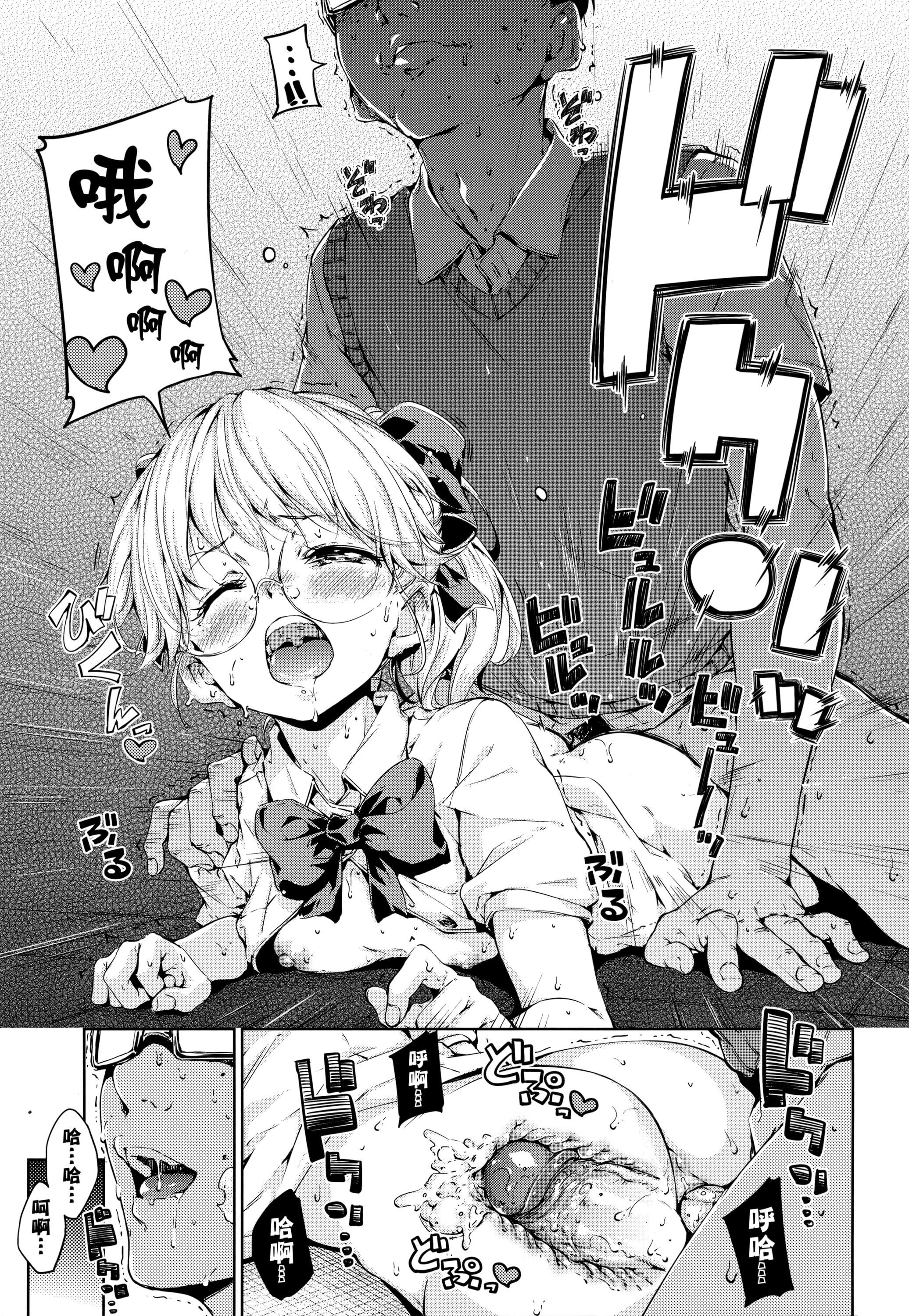 [Hamao]ショコラ[無修正][未來數位中文][Hamao]ショコラ[無修正][未來數位中文]