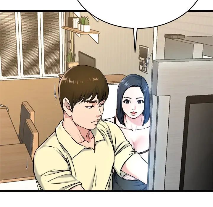 单身爸爸想恋爱第28话