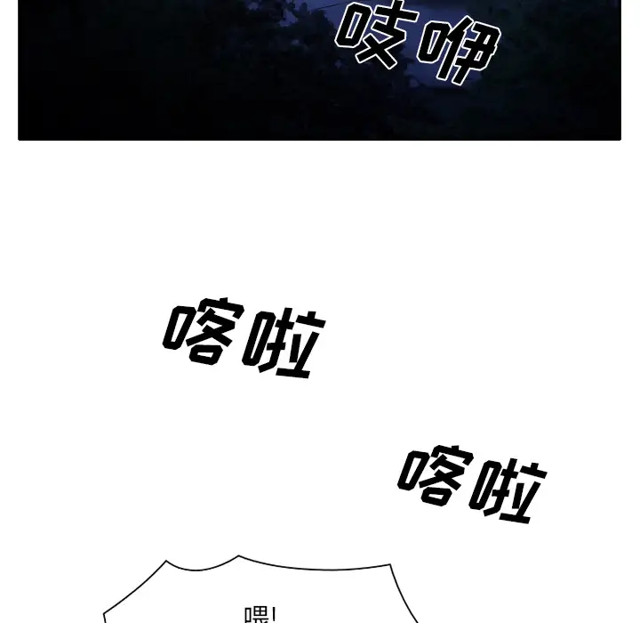 雷普利爱情第20话