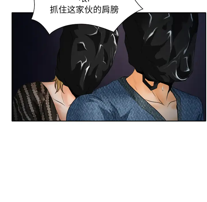 雷普利爱情第20话