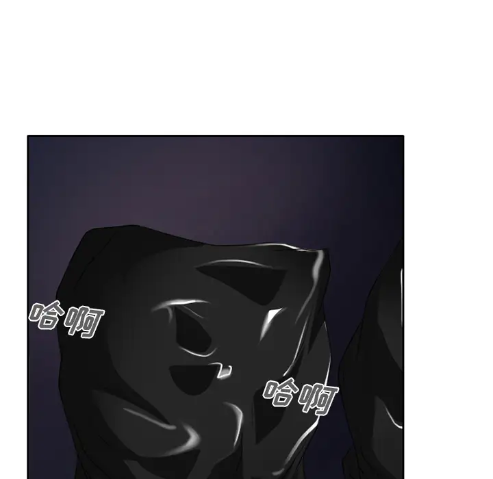 雷普利爱情第20话