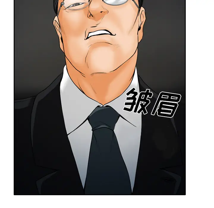 雷普利爱情第20话