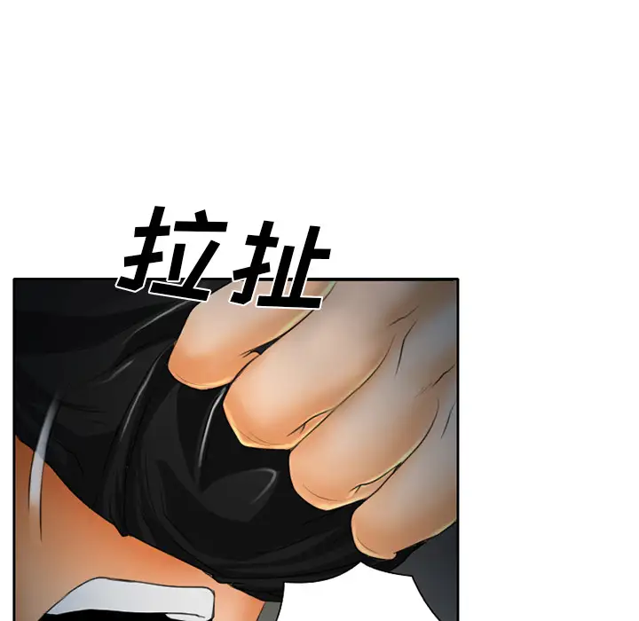 雷普利爱情第20话