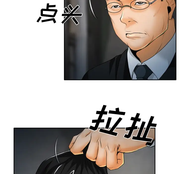 雷普利爱情第20话