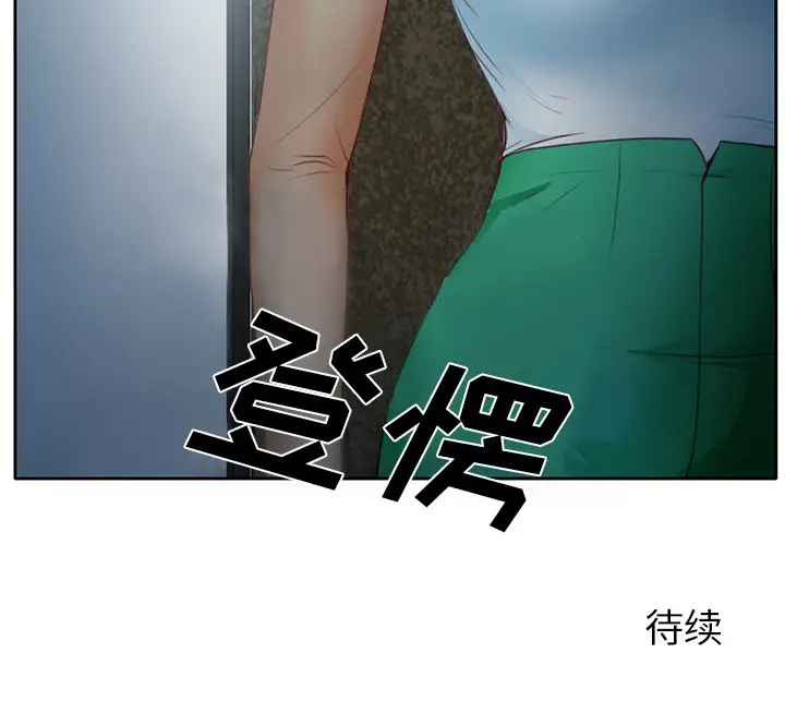 雷普利爱情第20话