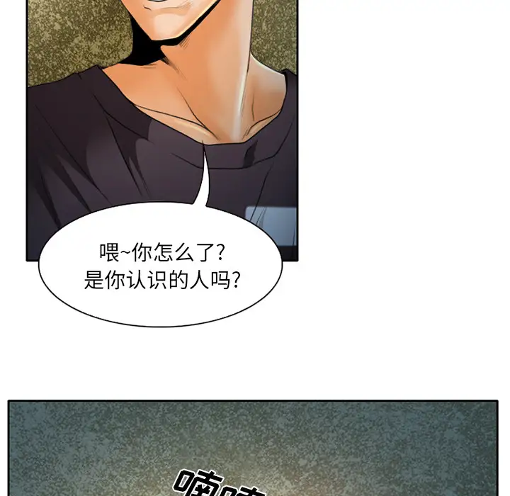 雷普利爱情第21话