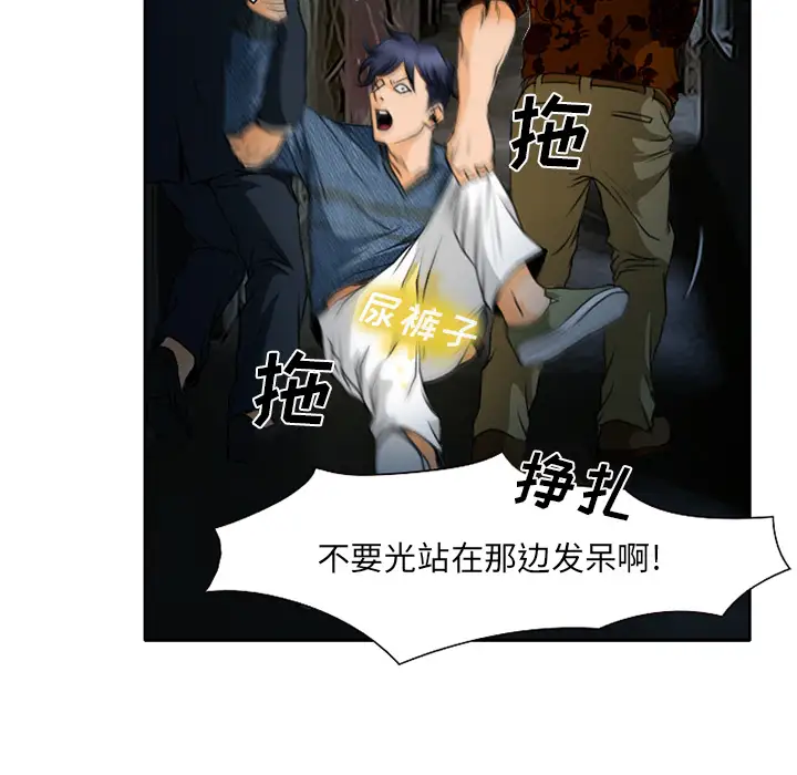 雷普利爱情第21话