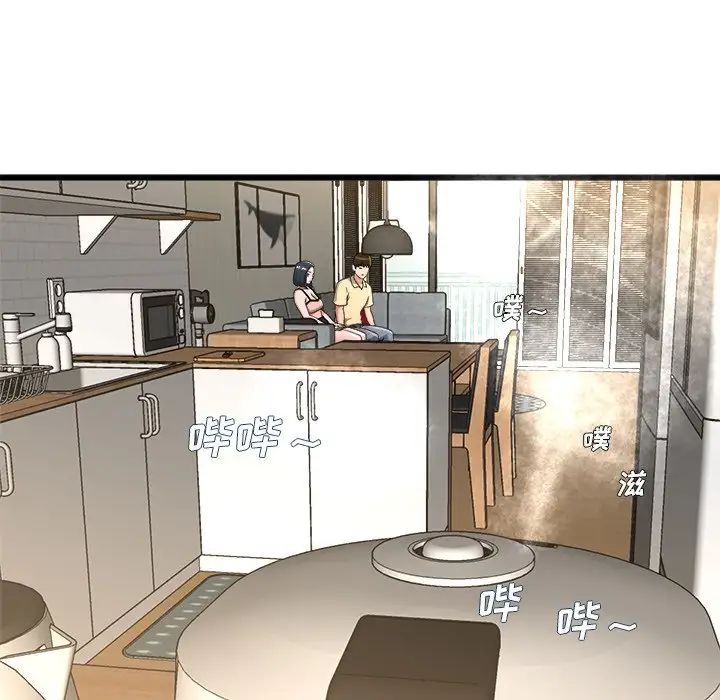 單身爸爸想戀愛第28話