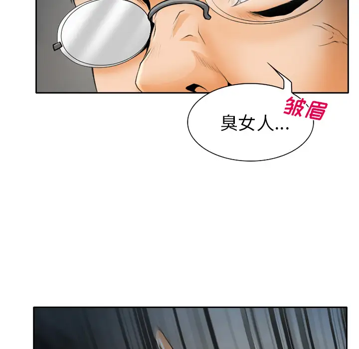 雷普利爱情第21话