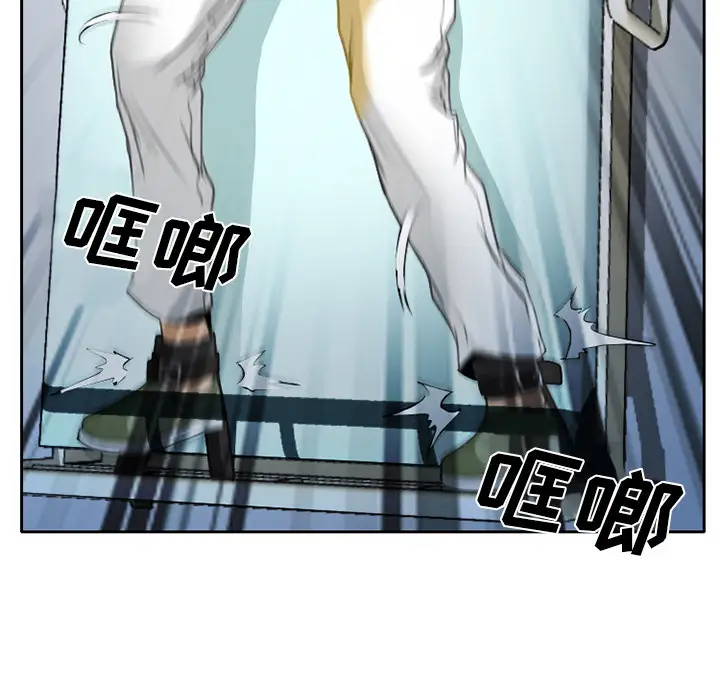 雷普利爱情第21话