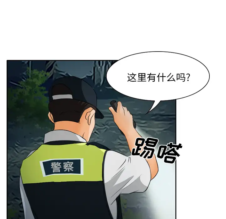 雷普利爱情第21话