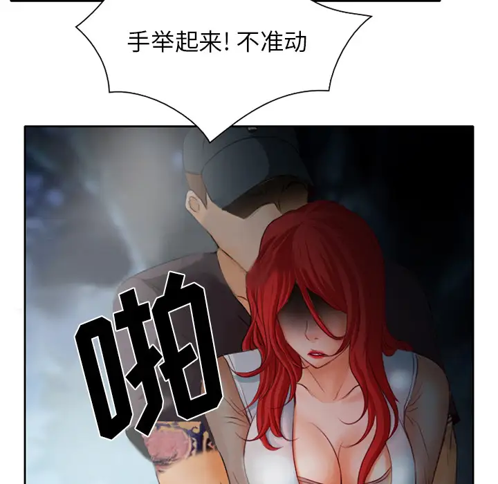 雷普利爱情第21话