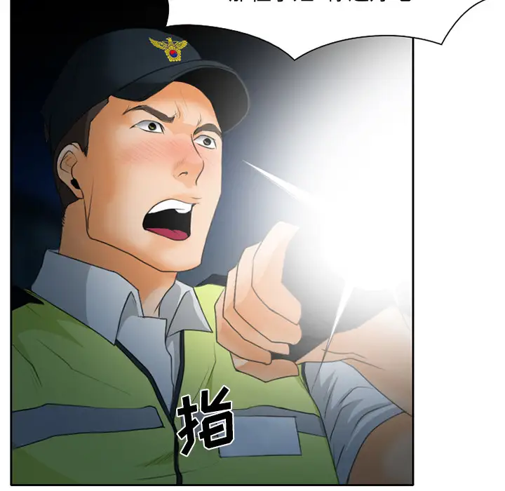 雷普利爱情第21话