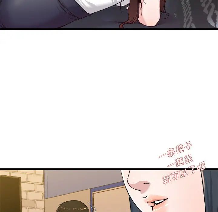 单身爸爸想恋爱第29话
