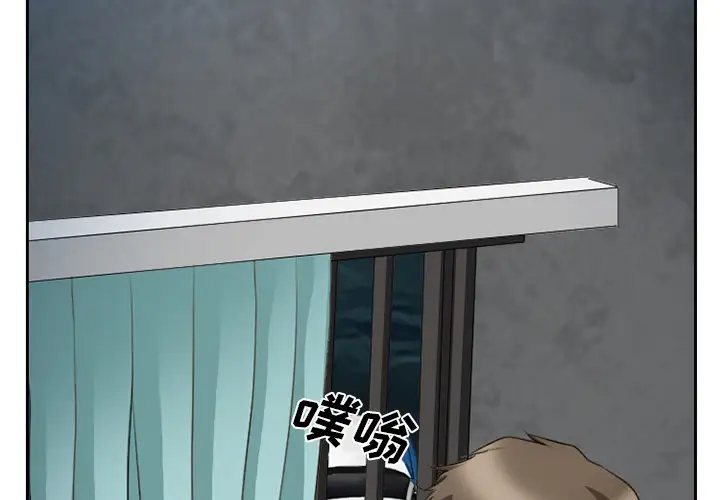 雷普利爱情第22话