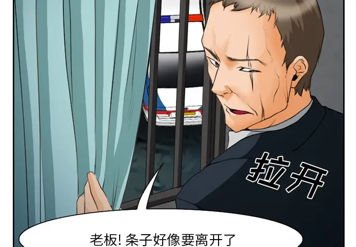 雷普利爱情第22话