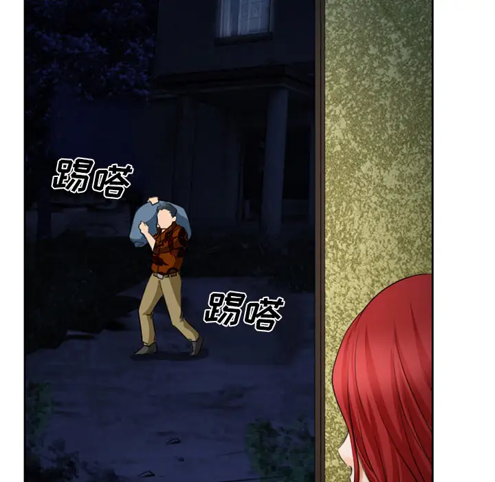 雷普利爱情第22话