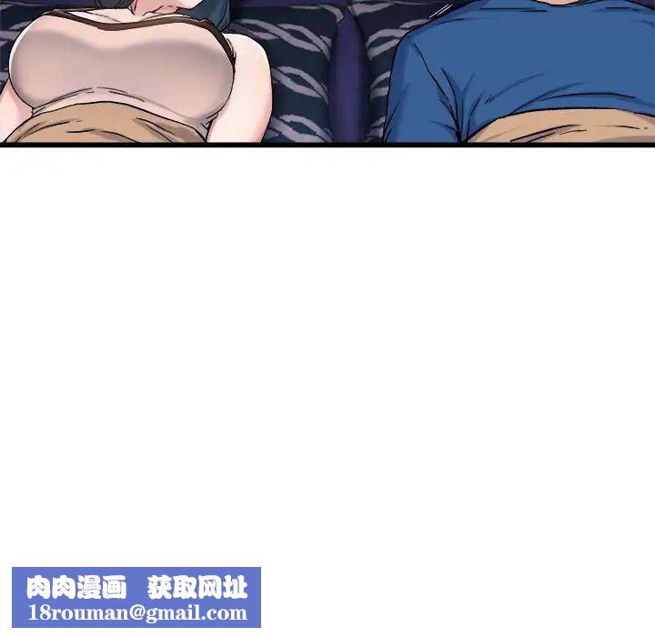 单身爸爸想恋爱第29话