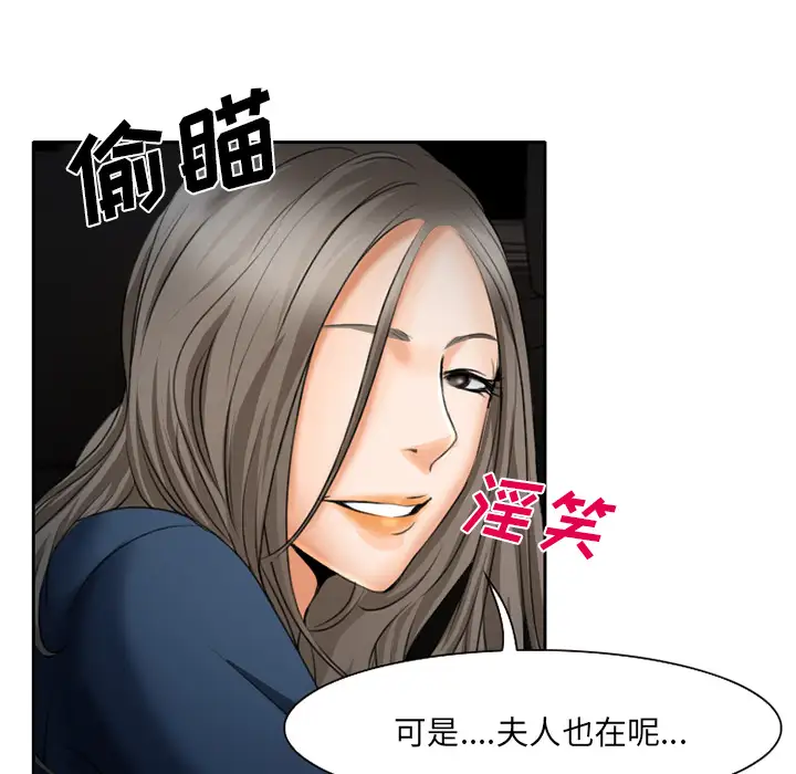 雷普利爱情第22话