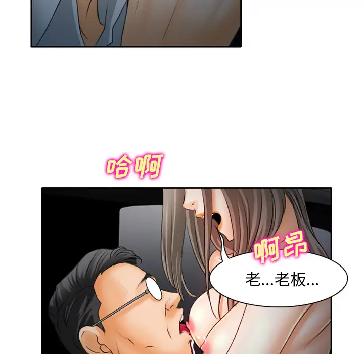 雷普利爱情第22话