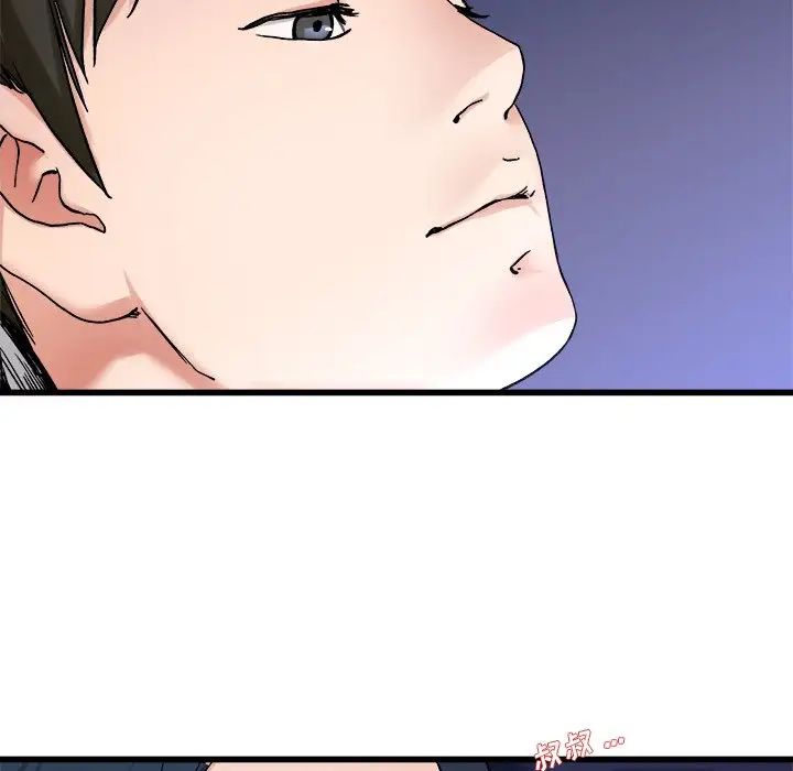 单身爸爸想恋爱第29话