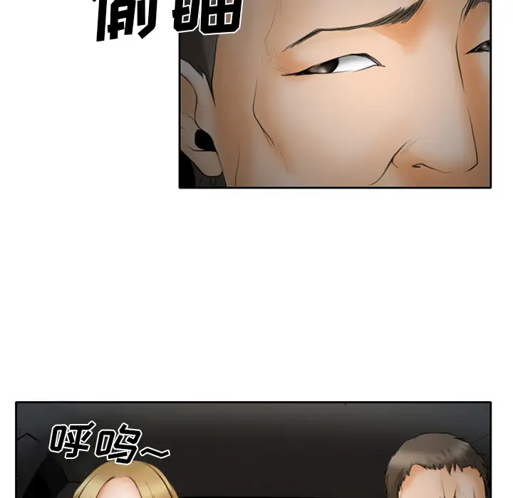 雷普利爱情第22话