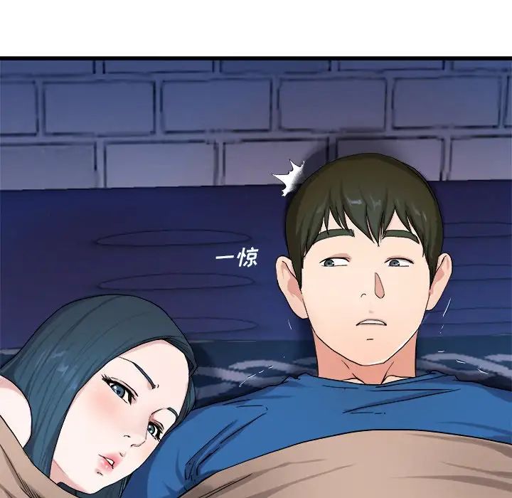 单身爸爸想恋爱第29话