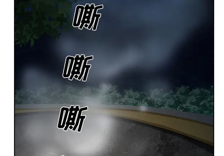 雷普利爱情第23话