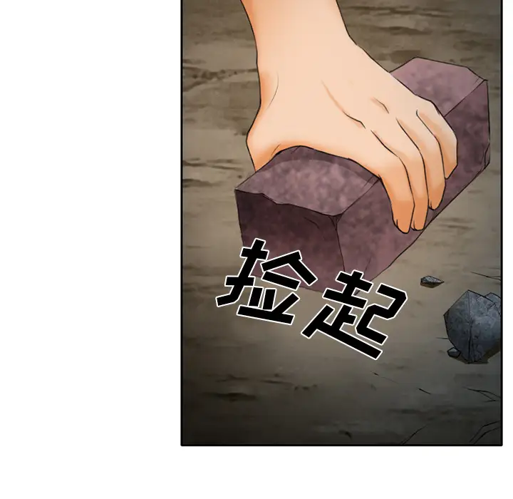 雷普利爱情第23话