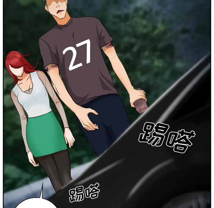 雷普利爱情第23话