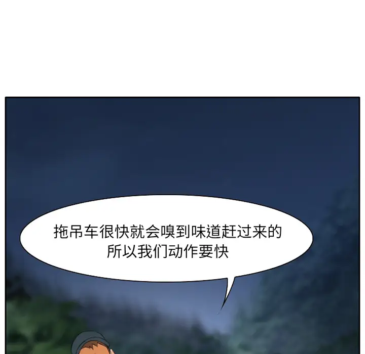 雷普利爱情第23话