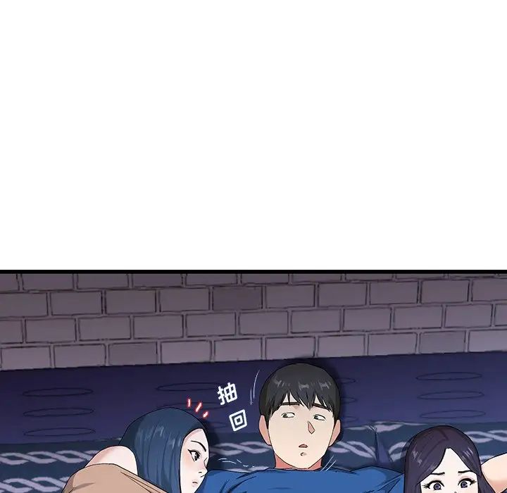 单身爸爸想恋爱第30话