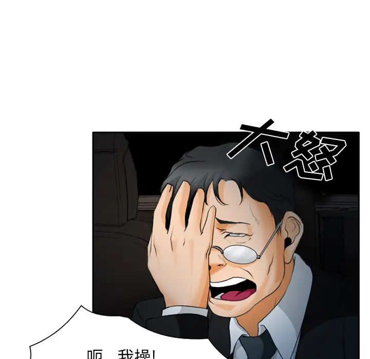 雷普利爱情第23话