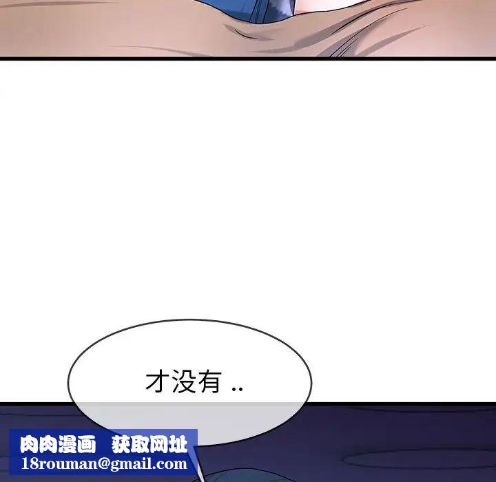 单身爸爸想恋爱第30话