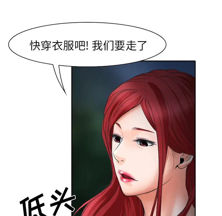 雷普利爱情第23话