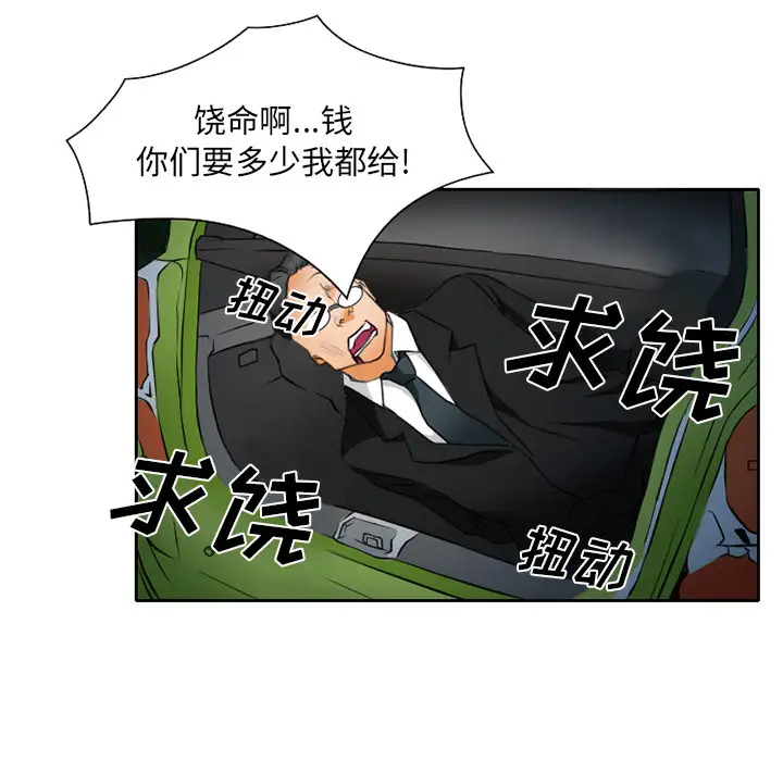 雷普利爱情第23话