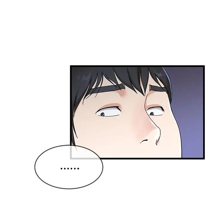 单身爸爸想恋爱第30话