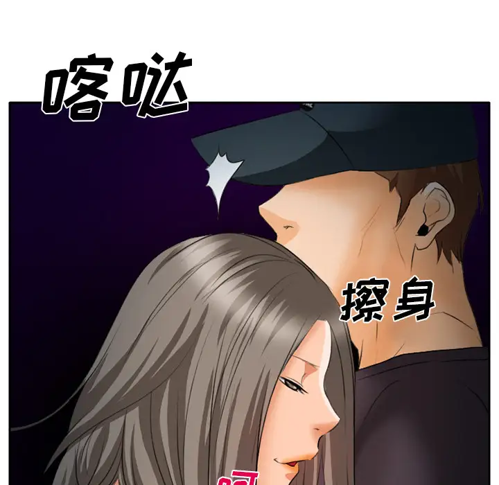 雷普利爱情第23话