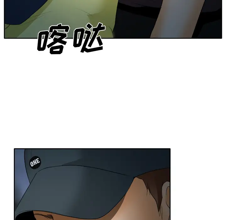 雷普利爱情第23话