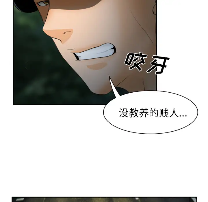 雷普利爱情第23话