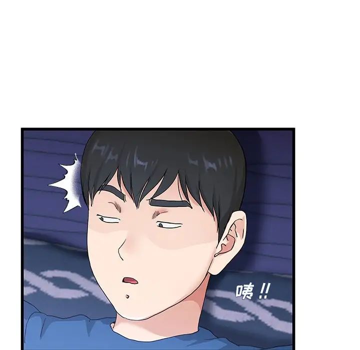 单身爸爸想恋爱第30话