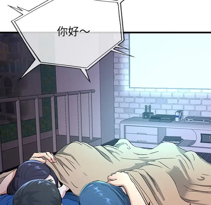 单身爸爸想恋爱第31话