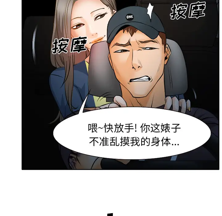 雷普利爱情第24话