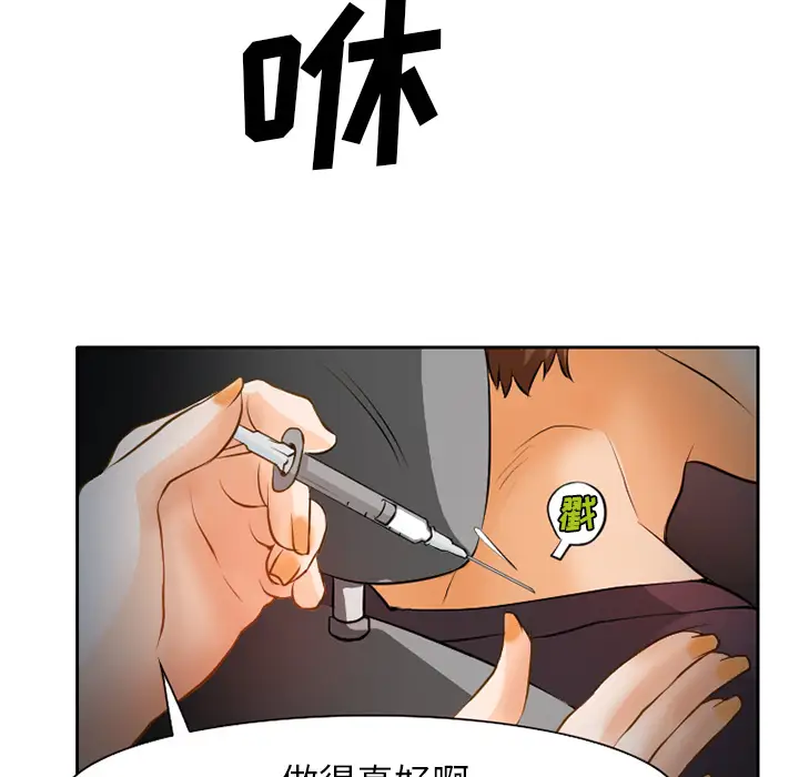 雷普利爱情第24话