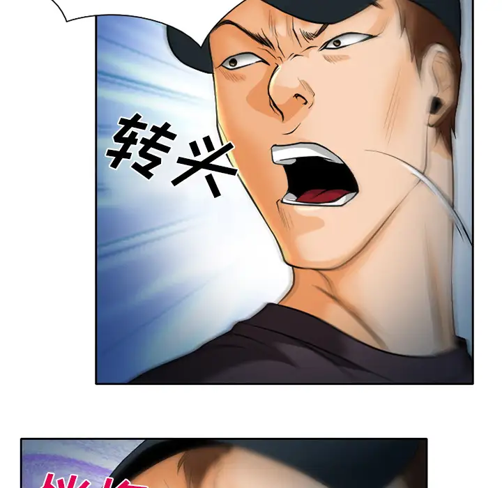 雷普利爱情第24话